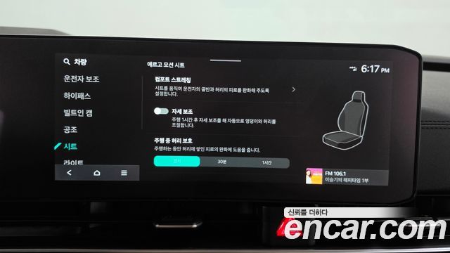 Kia Canival 2025 — photo 34