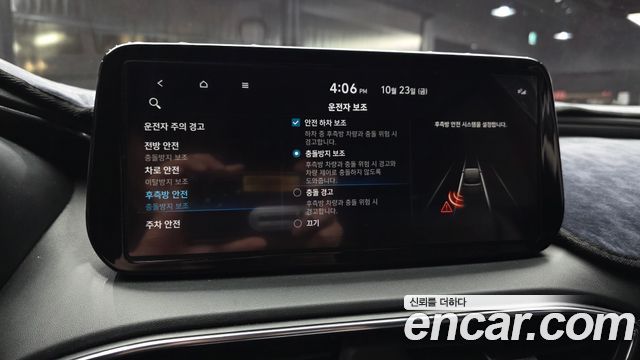 Hyundai Santafe 2023 — photo 22