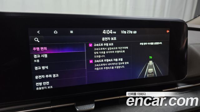 Kia Canival 2023 — photo 22