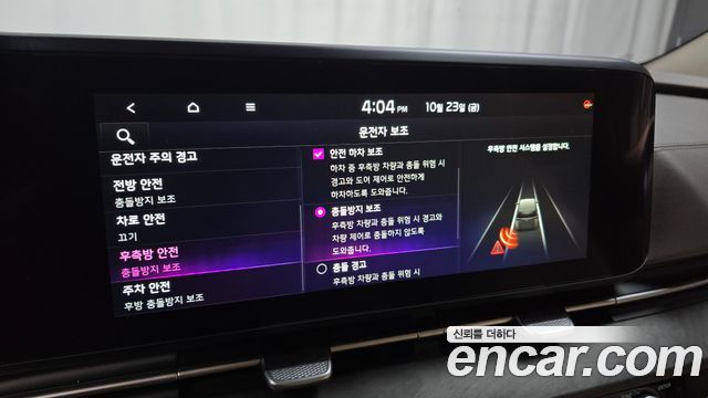 Kia Canival 2023 — photo 23