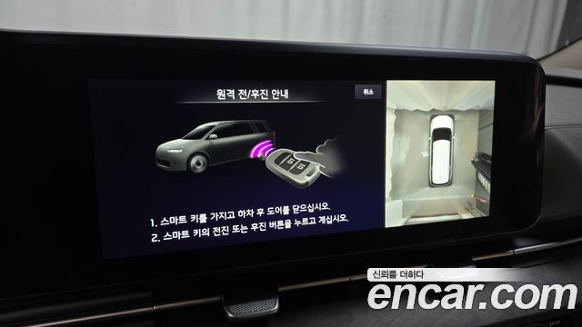 Kia Canival 2023 — photo 25