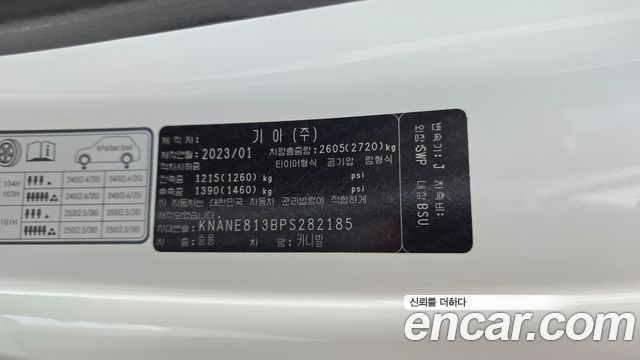 Kia Canival 2023 — photo 37