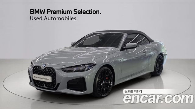 BMW 4-Series 2026 — photo 1