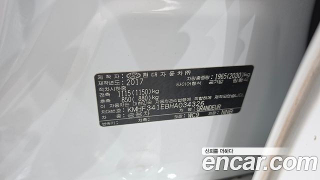 Hyundai Grandeur 2017 — photo 43