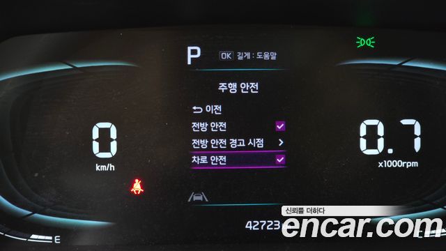 Kia RAY 2023 — photo 16