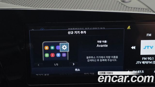 Hyundai AVANTE 2021 — photo 18