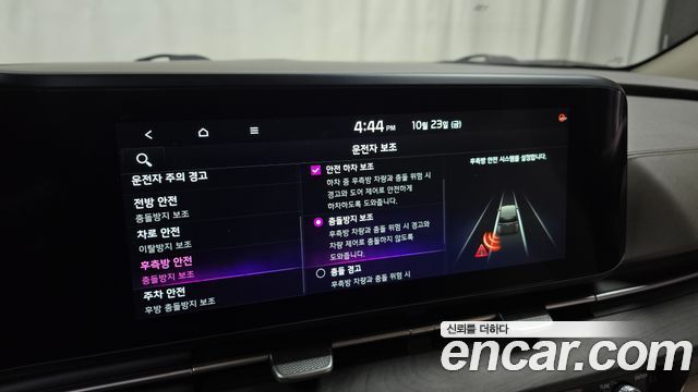 Kia Canival 2023 — photo 23