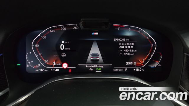 BMW 7-Series 2021 — photo 11