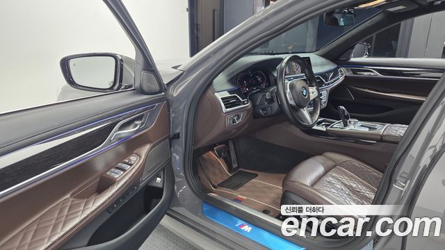 BMW 7-Series 2021 — photo 13