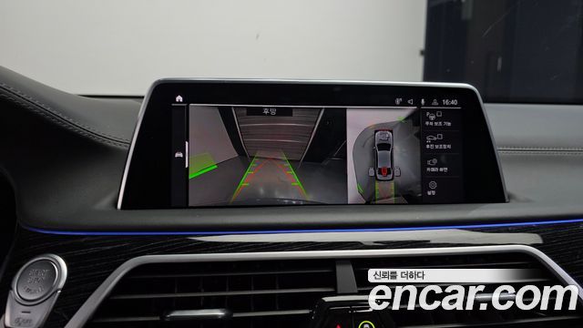 BMW 7-Series 2021 — photo 21