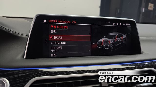 BMW 7-Series 2021 — photo 23