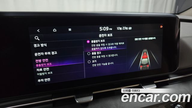 Kia Canival 2023 — photo 22