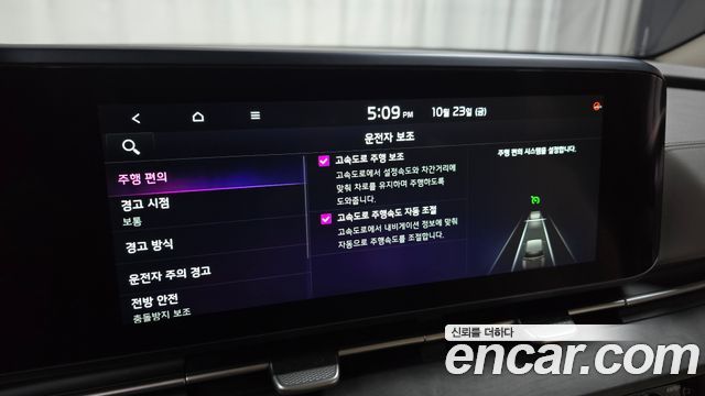 Kia Canival 2023 — photo 23