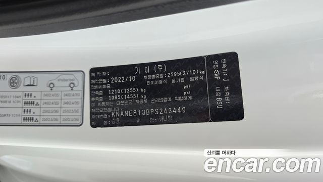 Kia Canival 2023 — photo 33