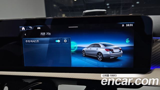 Mercedes-Benz A-Class 2025 — photo 33
