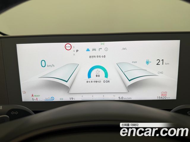 Hyundai Ioniq5 2022 — photo 6