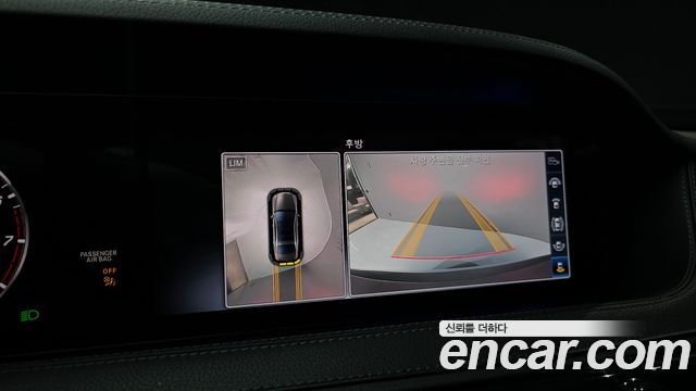 Mercedes-Benz S-Class 2018 — photo 20
