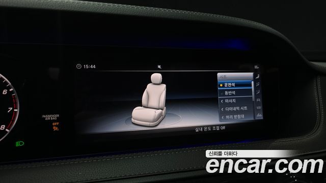 Mercedes-Benz S-Class 2018 — photo 22