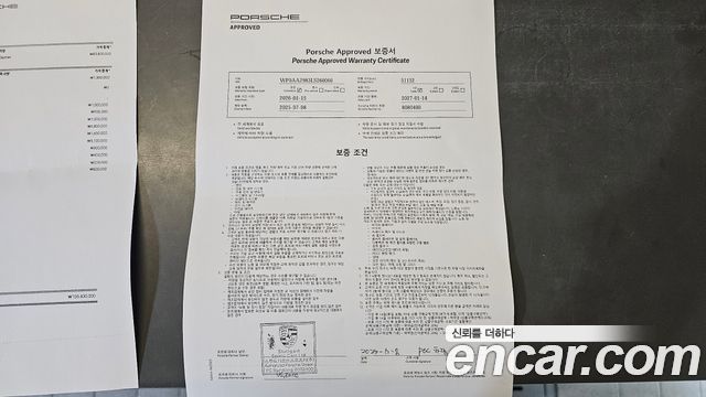 Porsche 718 2020 — photo 33