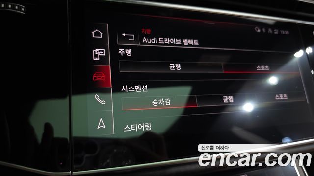 Audi Q8 2023 — photo 23