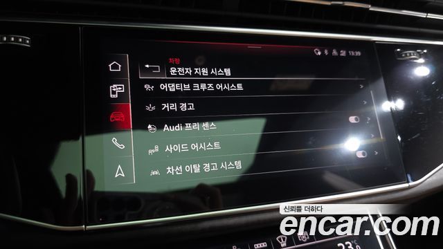 Audi Q8 2023 — photo 24