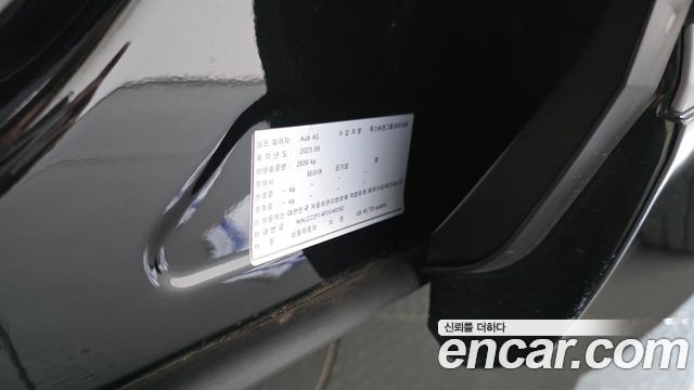 Audi Q8 2023 — photo 29