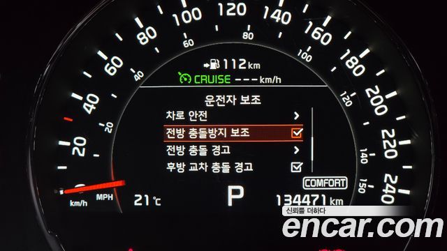 Kia Sorento 2020 — photo 27