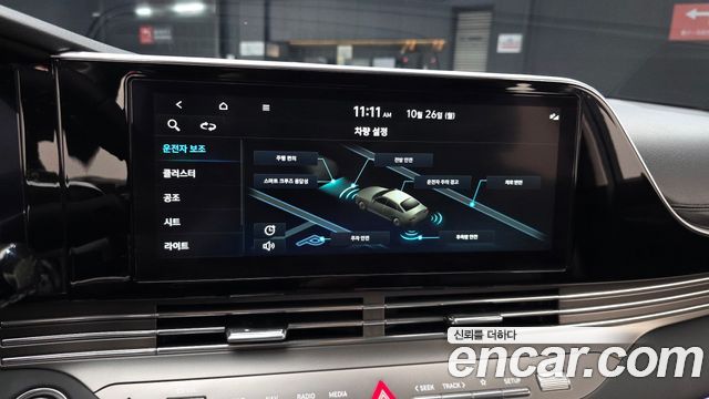 Hyundai Grandeur 2022 — photo 16