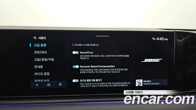 Hyundai Grandeur 2023 — photo 22