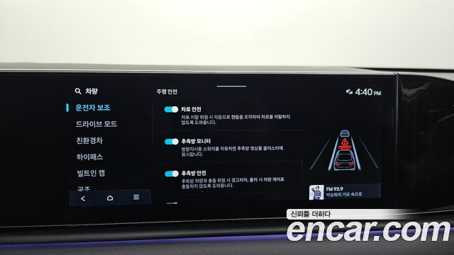 Hyundai Grandeur 2023 — photo 23