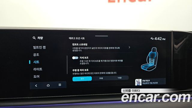 Hyundai Grandeur 2023 — photo 24