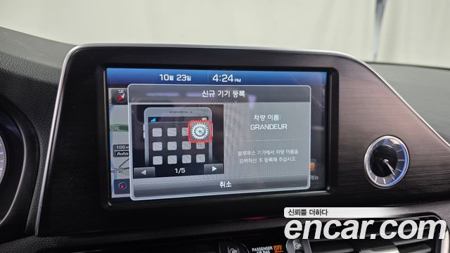 Hyundai Grandeur 2017 — photo 20