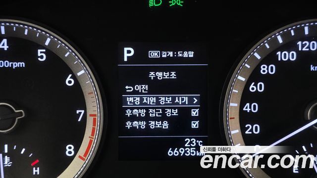Hyundai Grandeur 2017 — photo 22