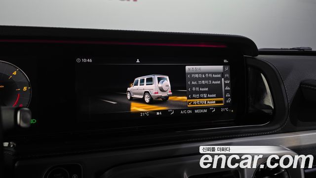 Mercedes-Benz G-Class 2023 — photo 22
