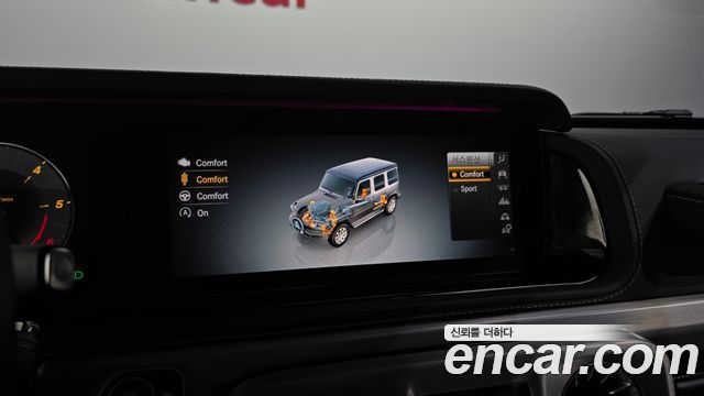 Mercedes-Benz G-Class 2023 — photo 32