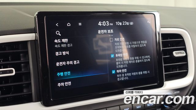 Hyundai Venue 2026 — photo 16