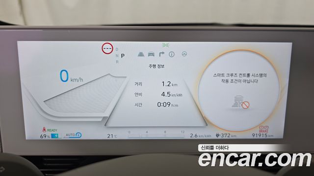 Hyundai Ioniq5 2022 — photo 11