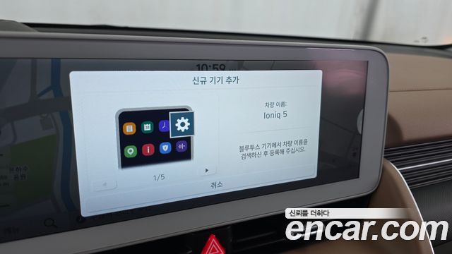 Hyundai Ioniq5 2022 — photo 29