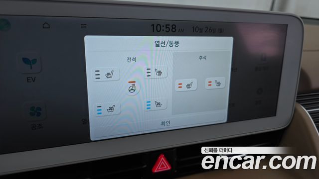 Hyundai Ioniq5 2022 — photo 32