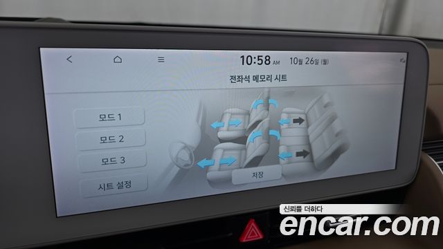 Hyundai Ioniq5 2022 — photo 33