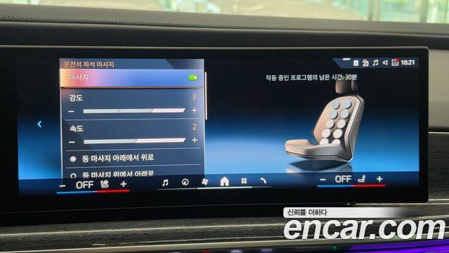 BMW 7-Series 2026 — photo 14