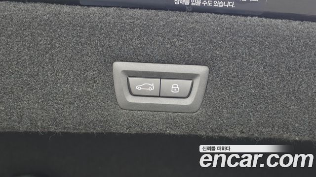BMW 7-Series 2026 — photo 20