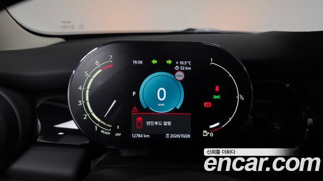 Mini Cooper 2022 — photo 11