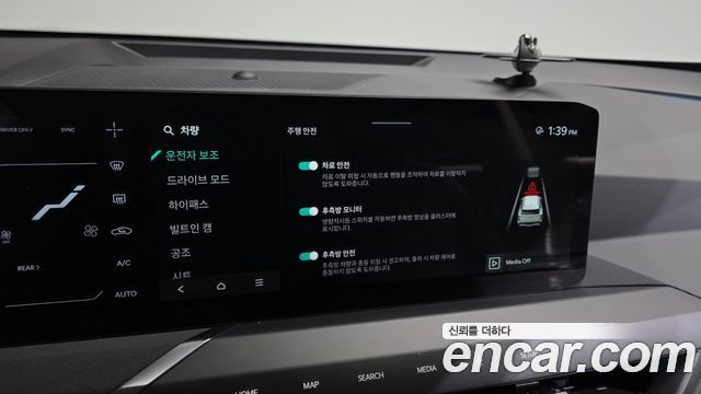 Kia EV5 2026 — photo 22