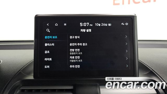 Hyundai Casper 2022 — photo 25