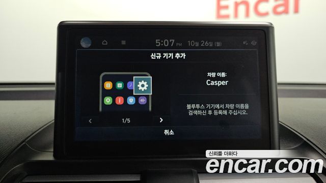 Hyundai Casper 2022 — photo 26