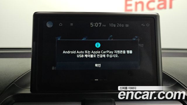 Hyundai Casper 2022 — photo 27