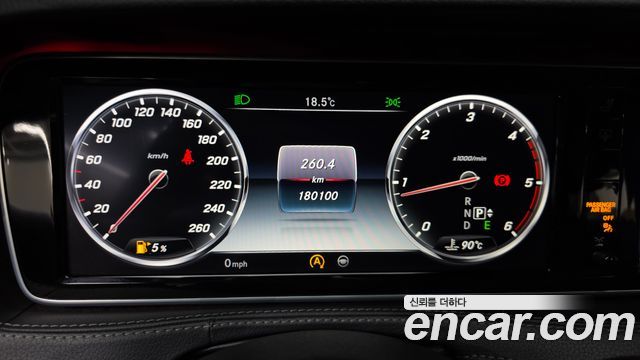 Mercedes-Benz S-Class 2015 — photo 8