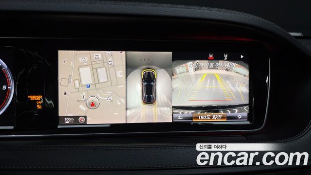Mercedes-Benz S-Class 2015 — photo 15