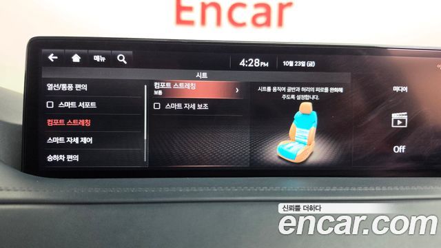 Genesis GV80 2021 — photo 36